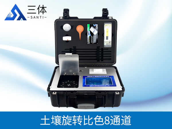 智能款植物冠層分析儀哪個(gè)品牌好？