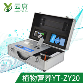 植物冠層分析儀報價多少，質(zhì)量怎么樣？